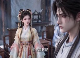 【云瑶传第七季】113集短剧全集免费高清速看