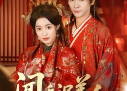 【闻香识美人】65集精彩短剧免费在线赏阅