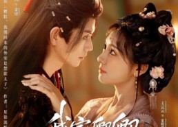 【我家卿卿是太子】81集短剧免费在线完整看