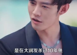【京华第一纨绔】60集短剧免费高清在线看