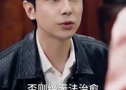 【帝骄】81集免费短剧全集在线速看