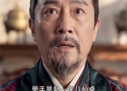 【剿匪剿到亲闺女，丞相爹爹崩溃了】97集短剧在线免费赏剧