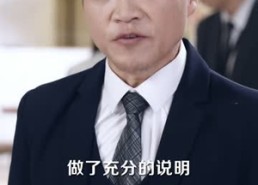 【请本人签字】60集高清短剧全集免费观看