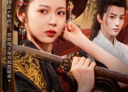 【夫人她一心搞钱表兄他偏要动心】83集短剧在线免费畅看