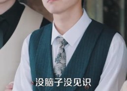 【别搬砖了，你老婆来给你撑场子了】81集短剧完整免费在线观看