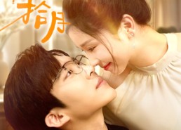 【为你摘星拾月】68集短剧在线免费畅快追剧