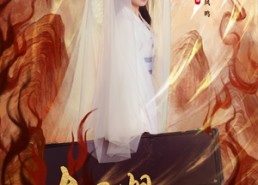 【大师姐她不奉陪了】48集短剧在线轻松观看