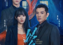 【以他为陷】70集短剧免费在线追看