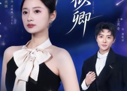 【晚风似卿】80集短剧免费在线尽情观看