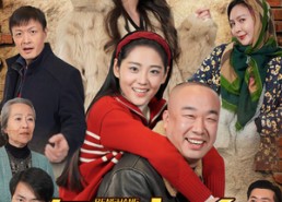 【仁商归乡】35集精彩短剧在线免费看