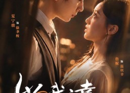 【以我之幸安你之心】53集短剧免费全集在线追看