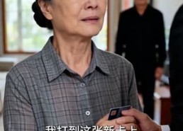 【月钱失窃】35集短剧免费高清在线观看