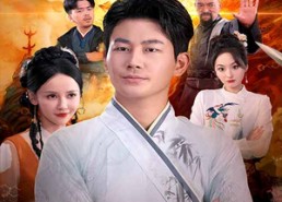 【我真不是无敌啊】80集短剧免费在线畅看