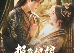 【报告娘娘，皇上他有读心术】81集免费看短剧全集在线