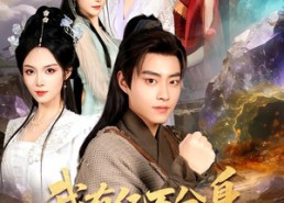 【我有亿万分身，你抓我去挖矿】81集短剧免费在线看全集