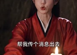 【货在人在，公子别挂】55集短剧全集免费赏观