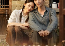 【七零辣媳当家】78集全网短剧在线乐看