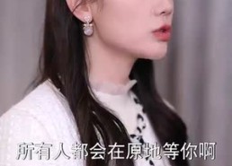 【余烬中的玫瑰】33集短剧免费全集观看站