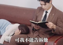 【余生念沐兮】25集短剧免费全集随时观看