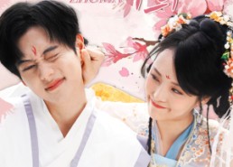 【是你啊竹马】8集短剧全集高清在线观看