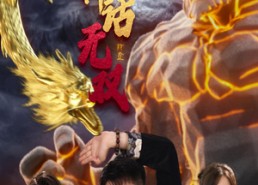 【黑神话无双】70集短剧免费在线全集细看