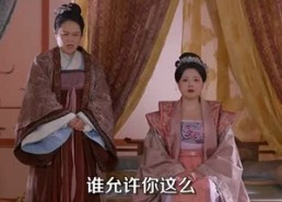 【我家王妃怀里藏着万能空间】97集免费短剧在线速看