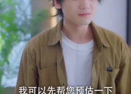 【被甩后我成了牛市之神】30集短剧全集在线免费观看