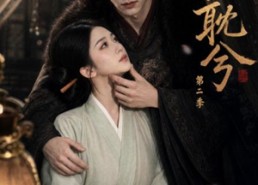 【玉之耽兮第二季】30集优质短剧免费即点即看