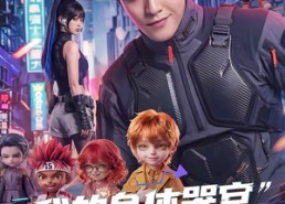 【我的身体器官都有自己的想法】68集短剧完整版免费看