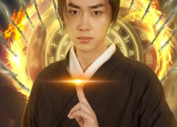 【天师下山，要相信科学】89集短剧免费全集赏览