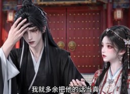 【让你刁难反派，不是让你爱上他第一季】172集短剧免费在线完整赏