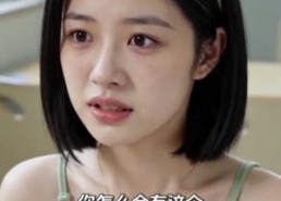 【余烬随风去】40集短剧完整在线免费观