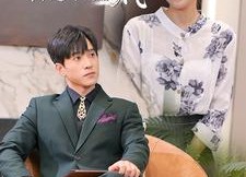 【刘妈觉醒霸总轻点疯】40集免费短剧在线看全集