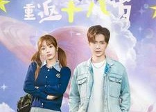 【热辣老爸重返十八岁】70集短剧全集免费在线观赏