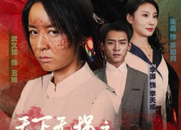 【天下无拐之别动我的孩子】50集免费短剧全集速看