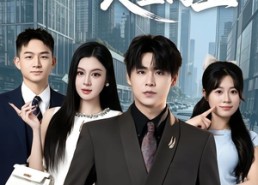 【万物增长，人生向上】82集全集短剧免费畅看