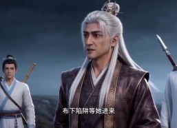 【忘川煞主，黎扶问天】70集短剧免费在线点播
