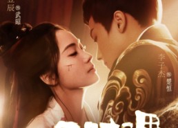 【只见相思不见君】82集在线免费赏短剧完整集