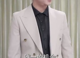 【养子的救赎】57集短剧免费完整版观看