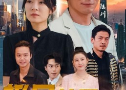 【极品神医来打工】96集短剧全集免费看