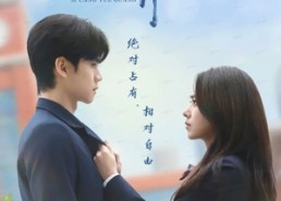 【私藏月光】59集在线短剧免费高清赏