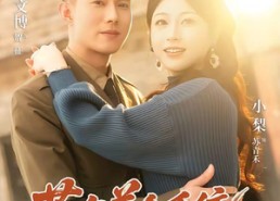 【荒年美食系统：我把全村好感度刷爆了】81集短剧免费在线观看全集