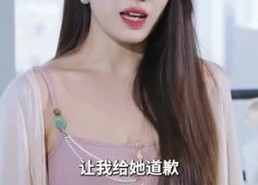 【觉醒后，我成了霸总白月光】79集短剧在线免费全集播放