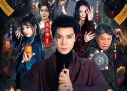 【我当道士那些年】68集精彩道士短剧免费观映