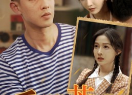 【重履芳华】80集免费短剧在线直看