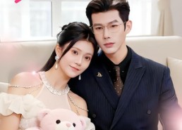 【错婚成宠：换个老公去领证】58集短剧免费高清在线看