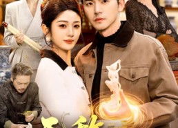 【无敌鉴宝手】109集超火短剧免费在线观看