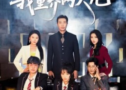 【魂穿少女，我重养两大儿】67集在线免费短剧全集热看