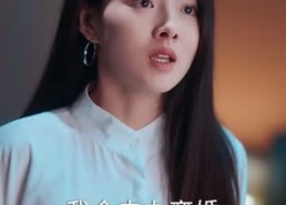 【白月光反击说明书】89集免费短剧完整版在线赏