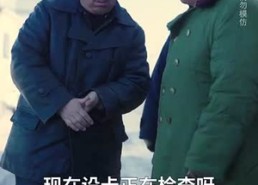 【逃出无人区】32集免费在线短剧全集观